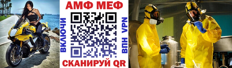 Купить где  Мезень  Амфетамин Premium 