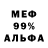 Метадон белоснежный Lex Seventy