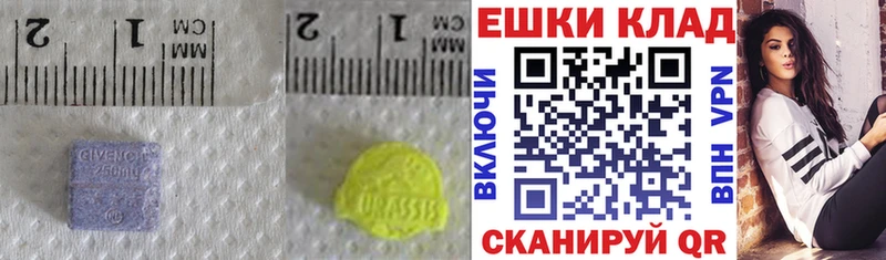 Ecstasy 300 mg  Купить закладки  Мезень 