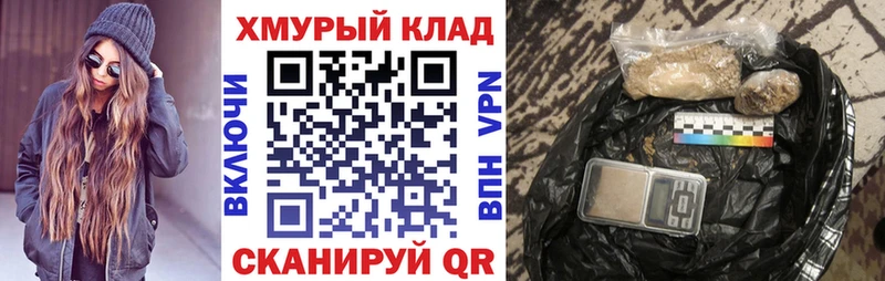Купить где  Мезень  Героин гречка 
