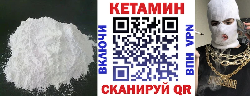 Купить где  Мезень  КЕТАМИН ketamine 