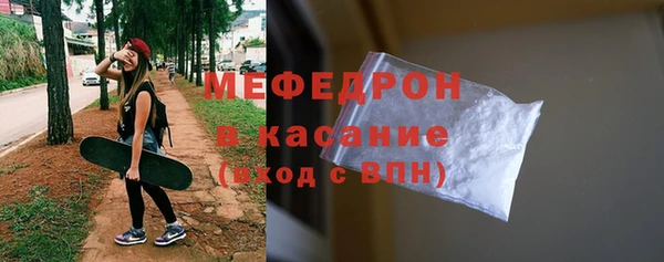 гидра Зеленодольск