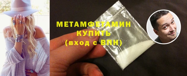 шишки Зеленокумск