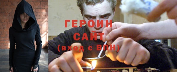 шишки Зеленокумск