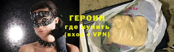гидра Зеленодольск