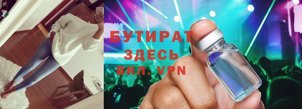 гидра Зеленодольск