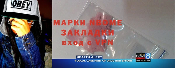 альфа пвп Зерноград