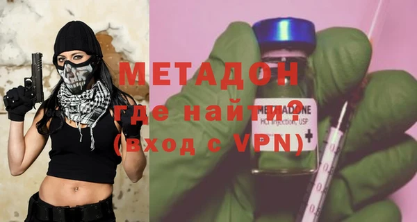 шишки Зеленокумск
