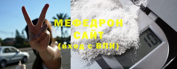 гидра Зеленодольск