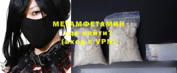 прущая мука Орск