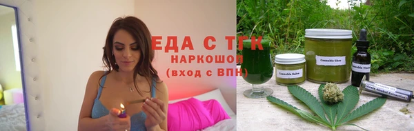 альфа пвп Зерноград