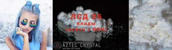 альфа пвп Зерноград