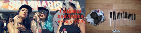 альфа пвп Зерноград