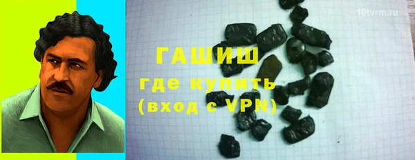 шишки Зеленокумск