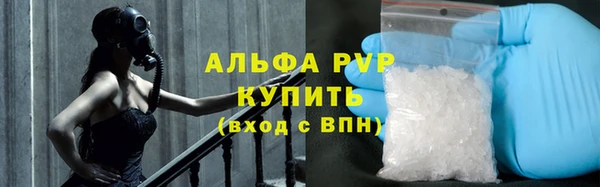 шишки Зеленокумск