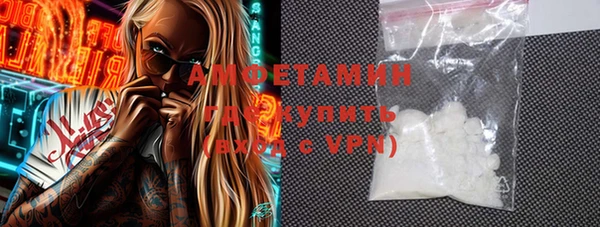 альфа пвп Зерноград