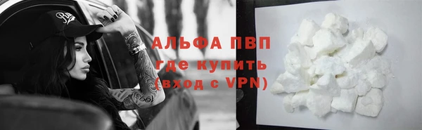 шишки Зеленокумск