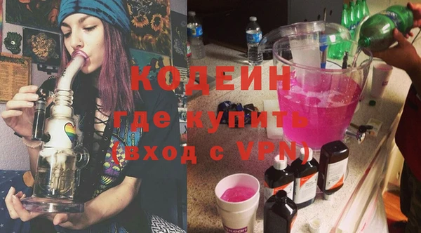 альфа пвп Зерноград