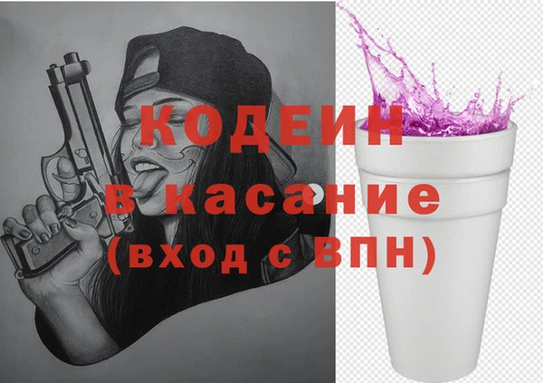 гидра Зеленодольск