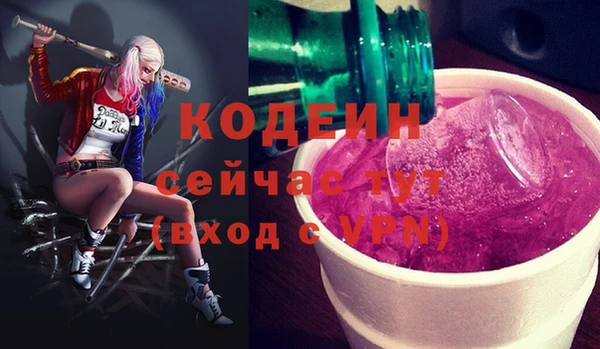 шишки Зеленокумск