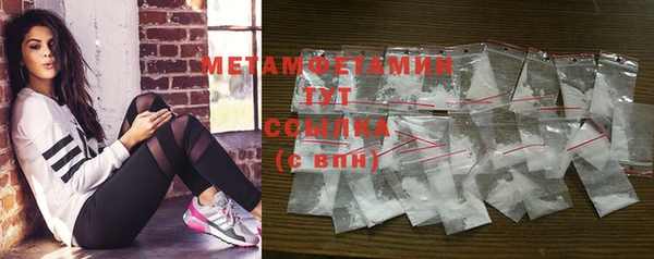 шишки Зеленокумск