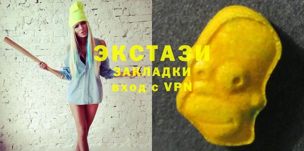 шишки Зеленокумск