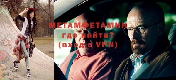 альфа пвп Зерноград