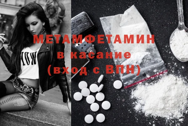 гидра Зеленодольск