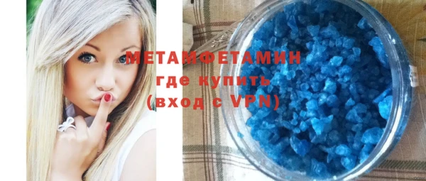 альфа пвп Зерноград