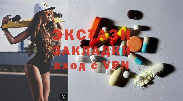 альфа пвп Зерноград