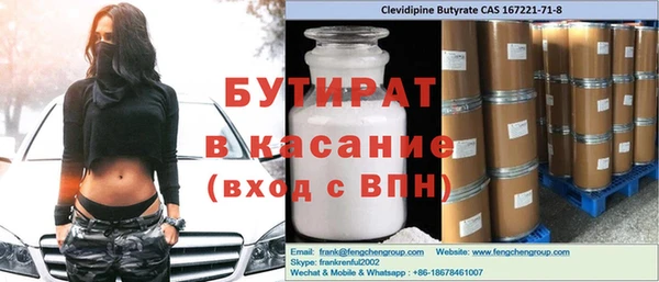 альфа пвп Зерноград