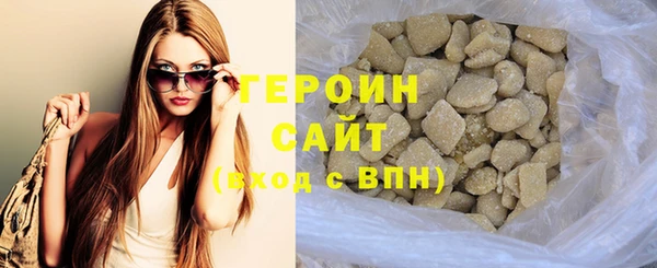 альфа пвп Зерноград