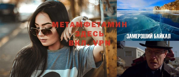 шишки Зеленокумск
