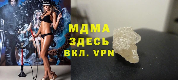 альфа пвп Зерноград