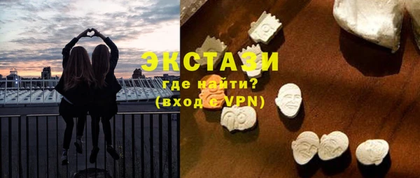 гидра Зеленодольск
