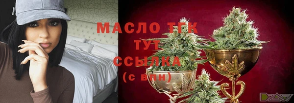 мдма Великий Новгород