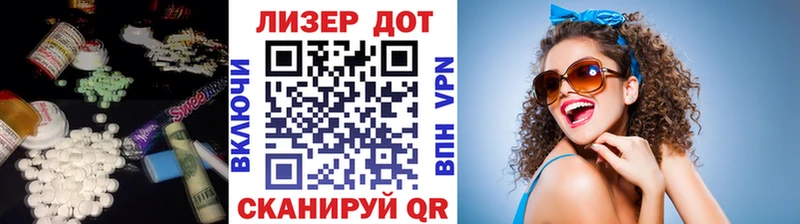 Купить закладки  Мезень  LSD-25 экстази ecstasy 