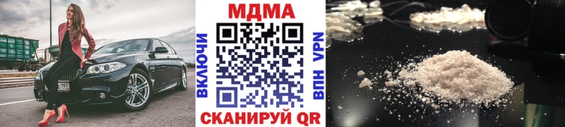 Купить  Мезень  МДМА молли 