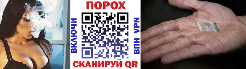 Первитин кристалл  Купить закладки  Мезень 