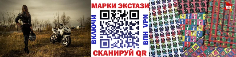 Купить где  Мезень  Наркотические марки 1500мкг 