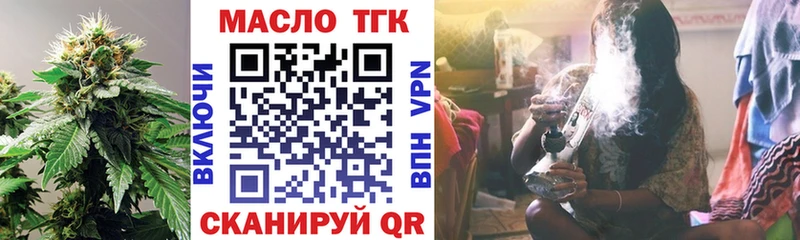 Купить  Мезень  Дистиллят ТГК THC oil 