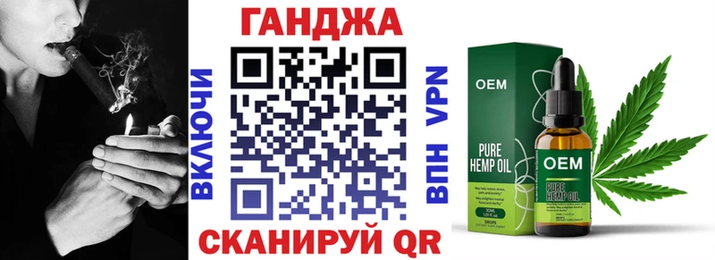 Купить  Мезень  Канабис сатива 